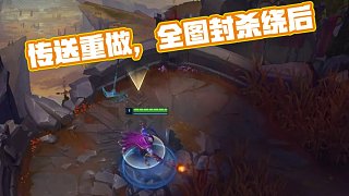 逼出对手长